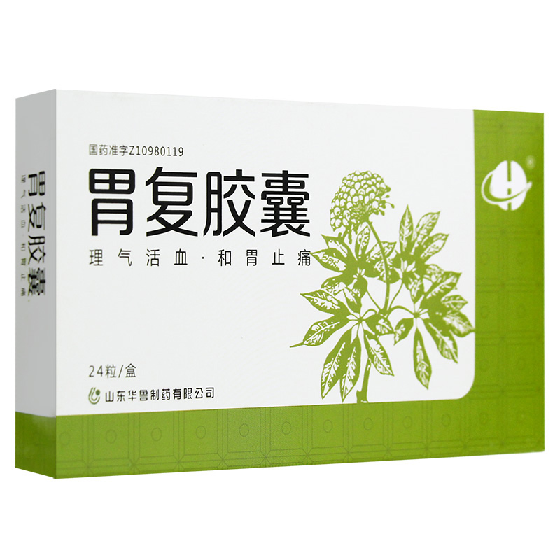 胃复胶囊--【龙一医药网】药品批发,药品采购