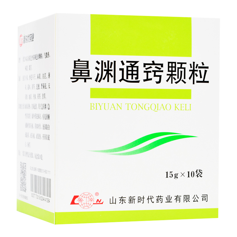 鼻渊通窍颗粒