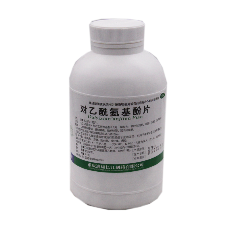 xx2g*10袋/盒小儿咳喘灵颗粒x.xx0.25g*2