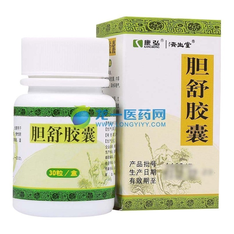 胆舒胶囊--【龙一医药网】药品批发,药品采购